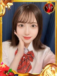 YUUHA【ゆうは】