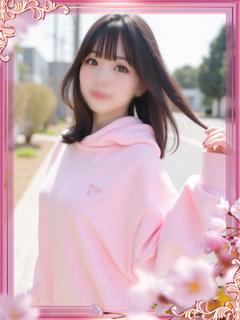 すず
