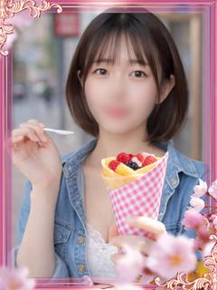 しおね