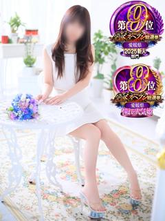 くるみ☆Elegan...