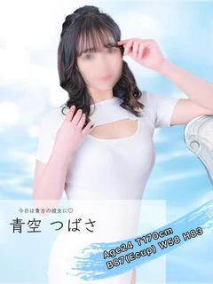 青空 つばさ