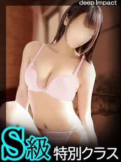 めい 特別クラス