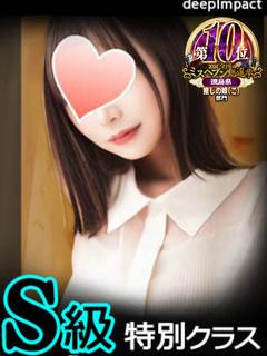 とあ 特別クラス