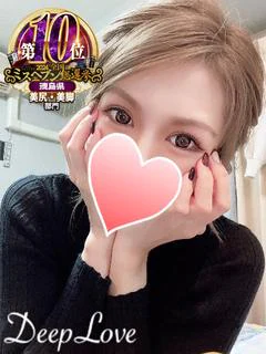 ゆま