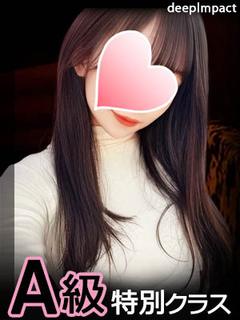りいさ A特別クラス
