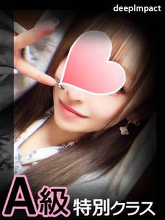 せな A級特別クラス