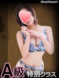 くるみ　A級特別クラス