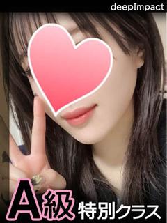 わかば　A級特別クラス