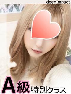 れいあ　A級特別クラス