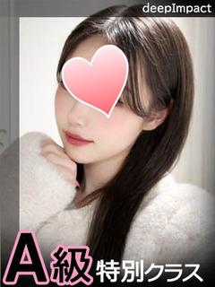 うみ A級特別クラス