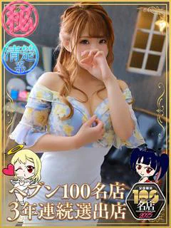 さな