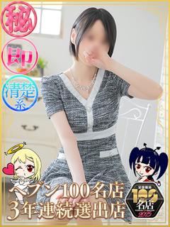 かなた（マットOK）