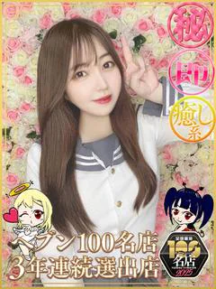あみか