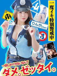 りんか