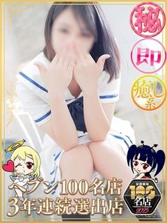 れいら（マットOK...
