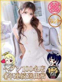 せあ