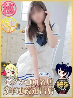 いろは