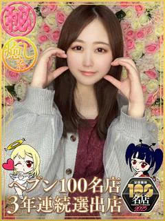 おとは