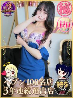のえる