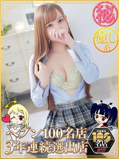 ましろ