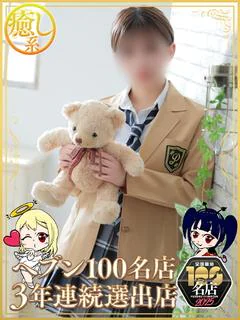 ひな