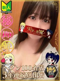 まり