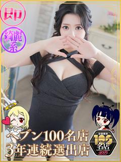 かなの（マットOK）