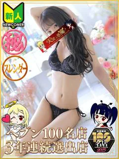 ゆづき