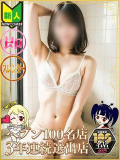 なお