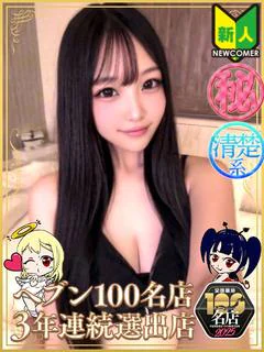 そあ