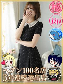 もこ（マットOK）
