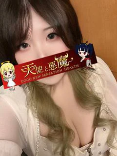 みつ（マットNG）