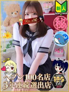 ことみ