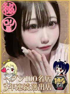 わか