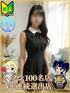 かんな（マットNG）