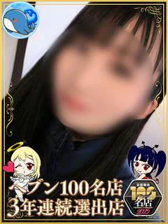 ひなの