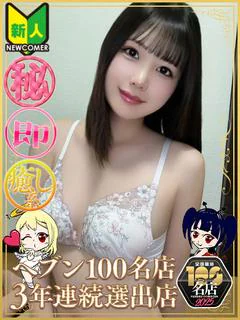 みう