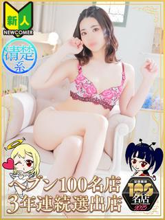 あおい（マットOK）