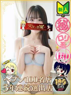 はる