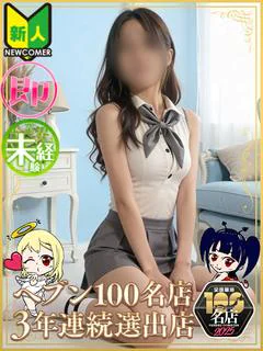 ゆず