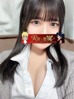 るな