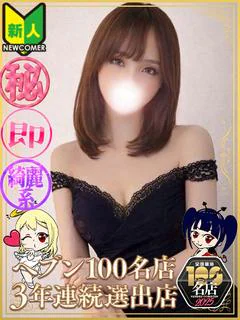 かれん