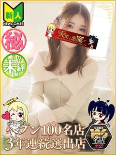りのん