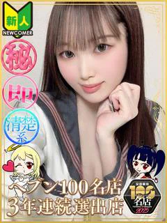 みなと