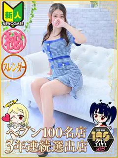 ねおん