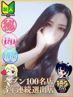 ロア
