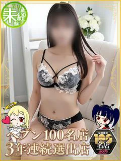 ふうか