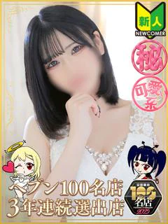 ゆりな