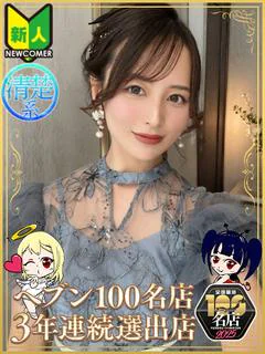 ゆきか