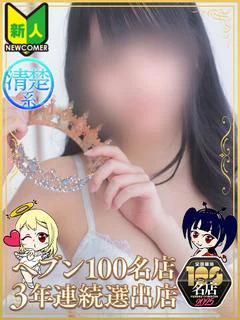 みおん